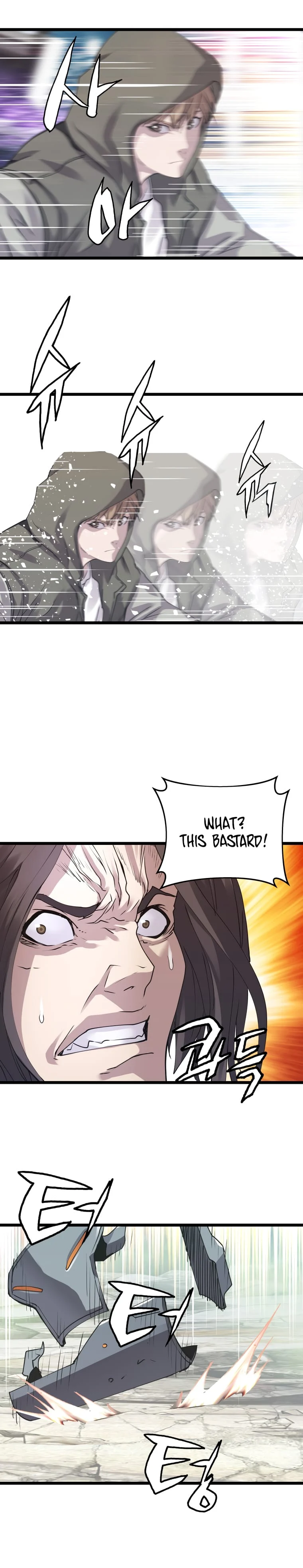 Undefeated Ranker Chapter 6 - page 13