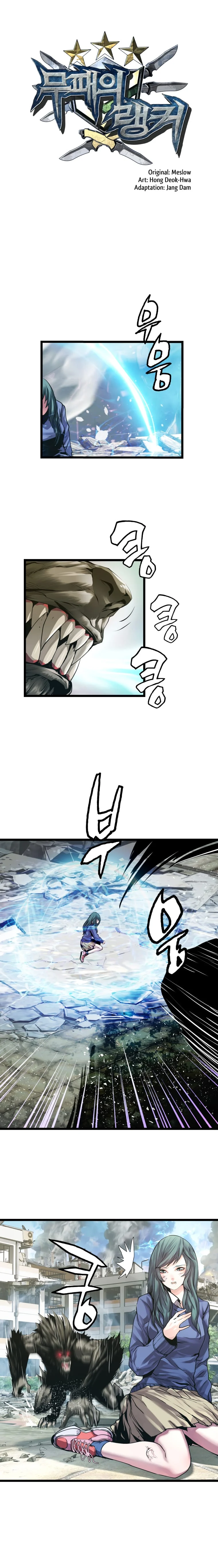 Undefeated Ranker Chapter 6 - page 2