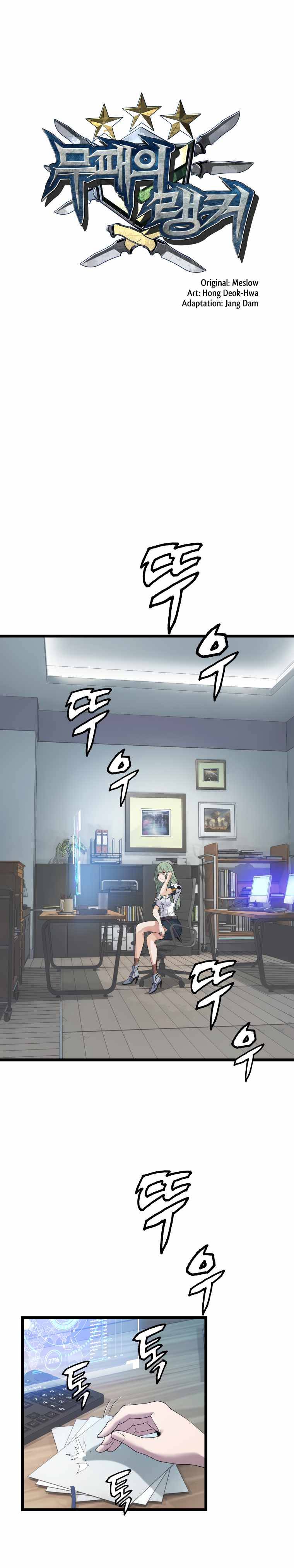 Undefeated Ranker Chapter 9 - page 13