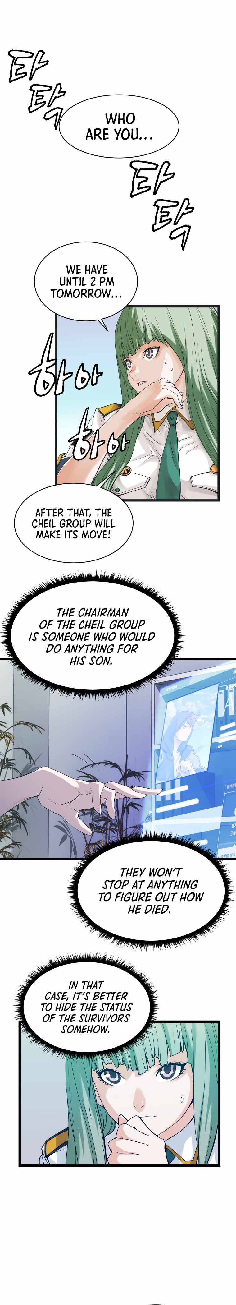 Undefeated Ranker Chapter 9 - page 4