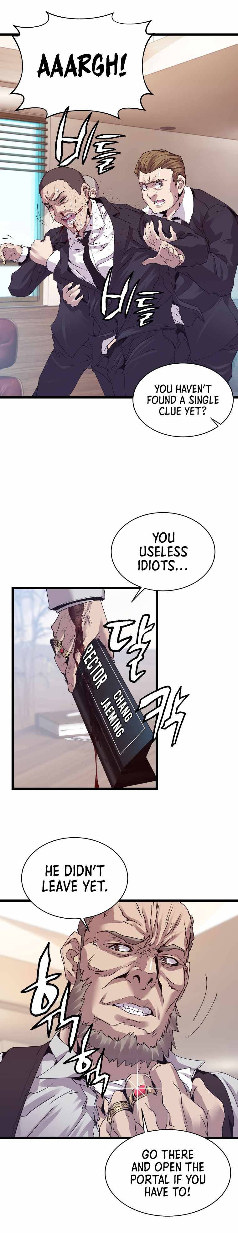 Undefeated Ranker Chapter 9 - page 8
