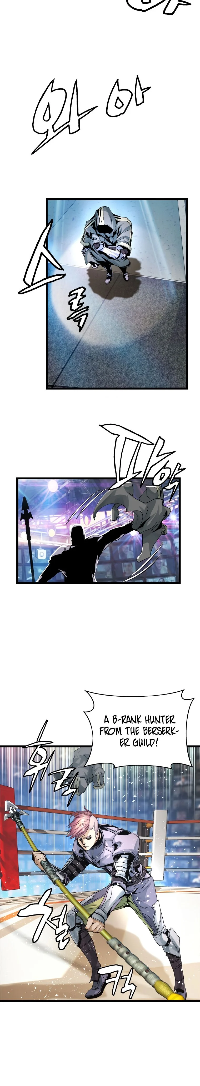 Undefeated Ranker Chapter 24 - page 2