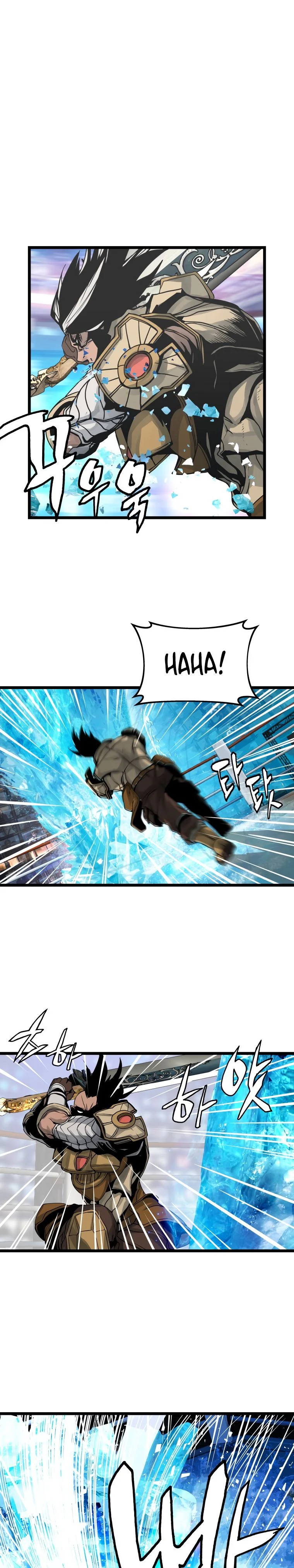 Undefeated Ranker Chapter 25 - page 9