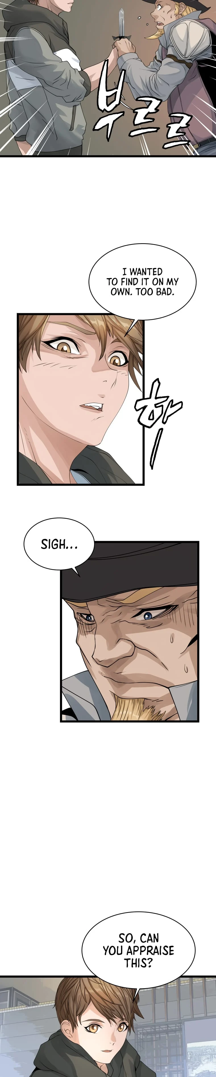 Undefeated Ranker Chapter 27 - page 12