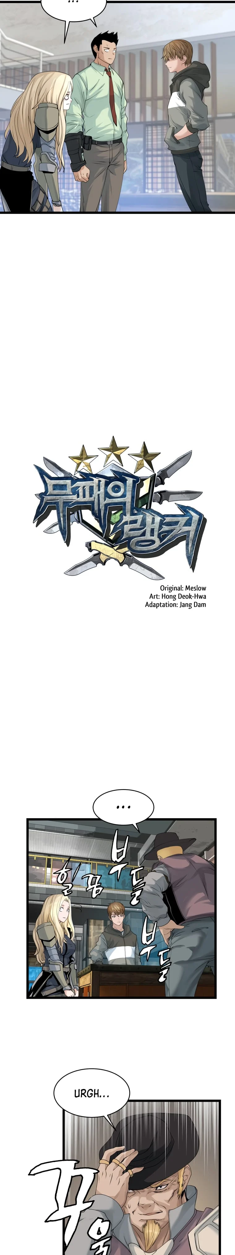 Undefeated Ranker Chapter 27 - page 2