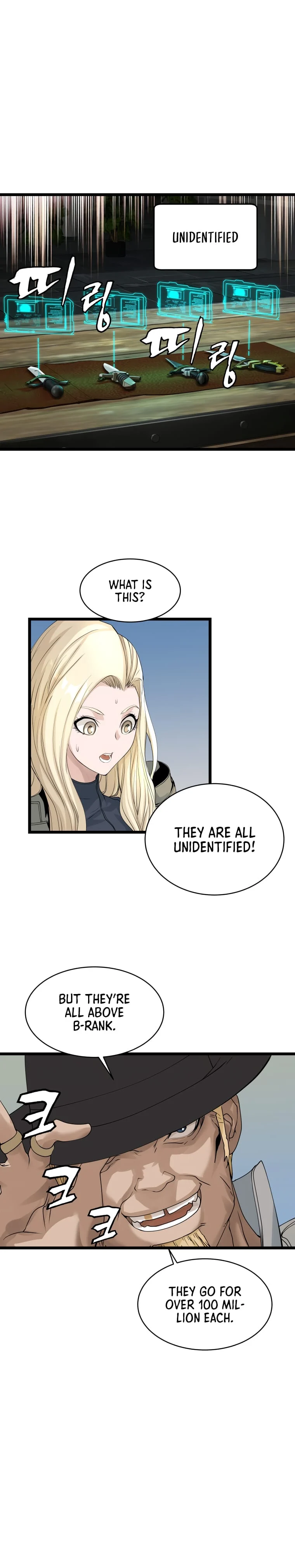 Undefeated Ranker Chapter 27 - page 4