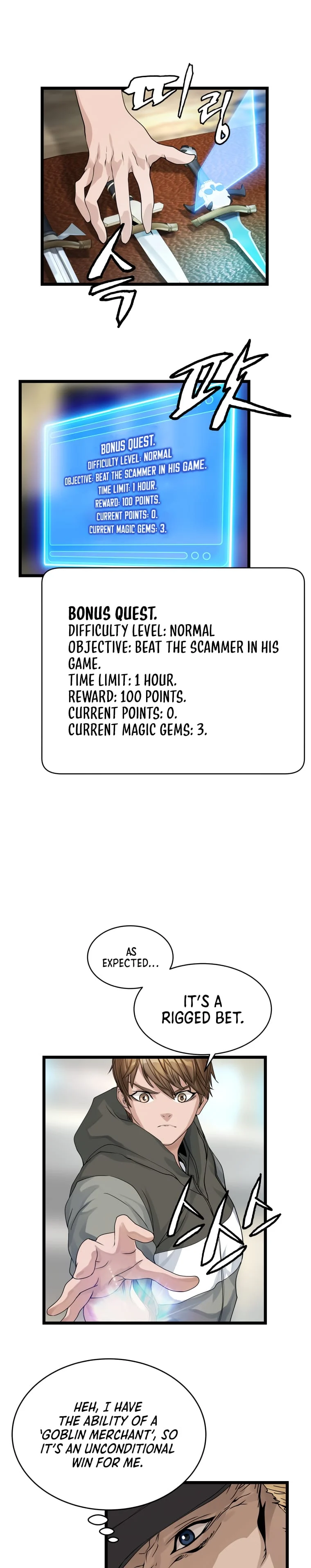 Undefeated Ranker Chapter 27 - page 7