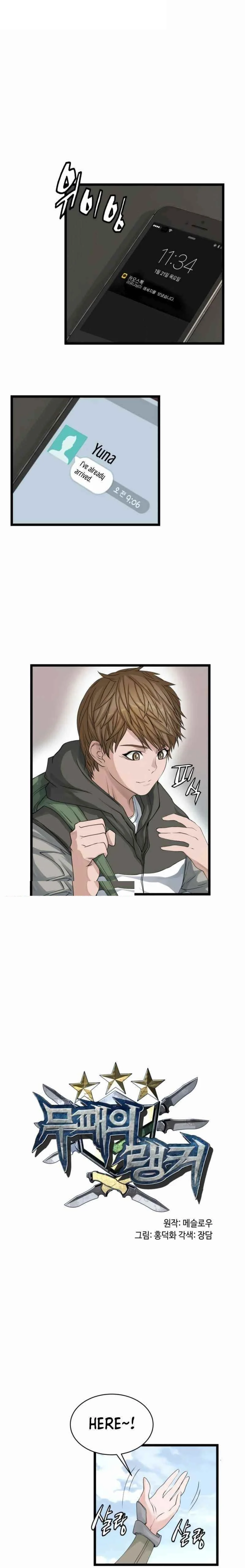 Undefeated Ranker Chapter 38 - page 2