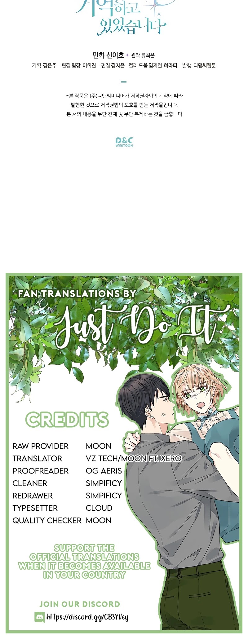 Truthfully, They Only Remembered Her Chapter 31 - page 29
