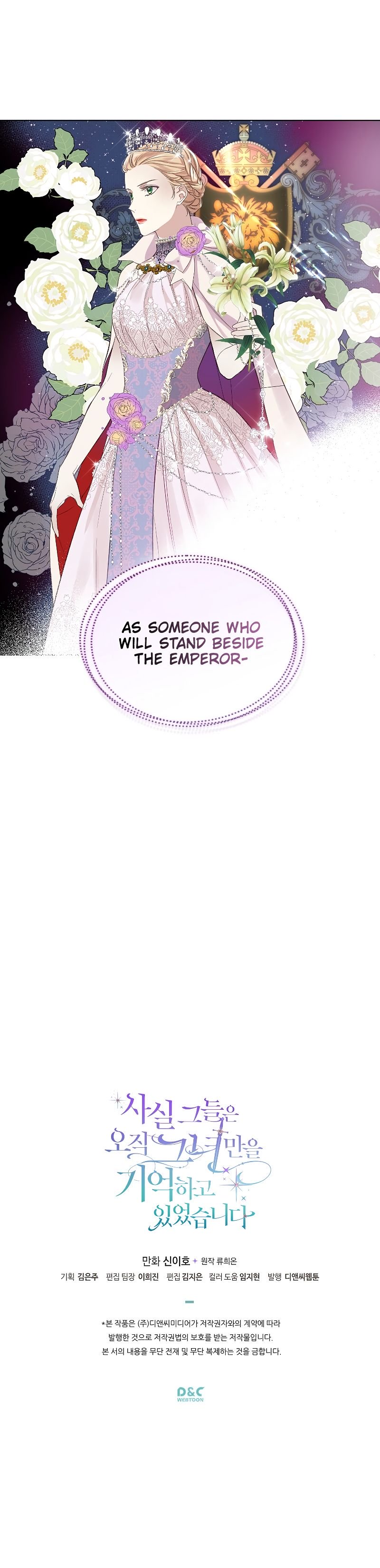 Truthfully, They Only Remembered Her Chapter 7 - page 19