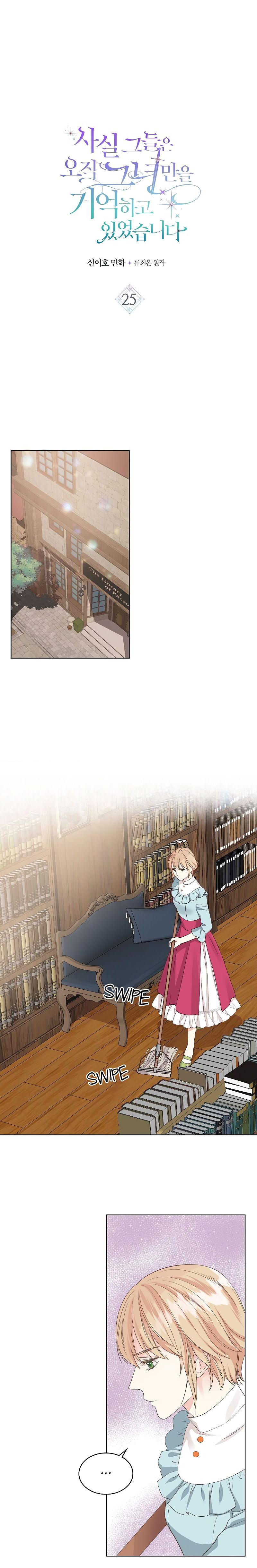 Truthfully, They Only Remembered Her Chapter 25 - page 3