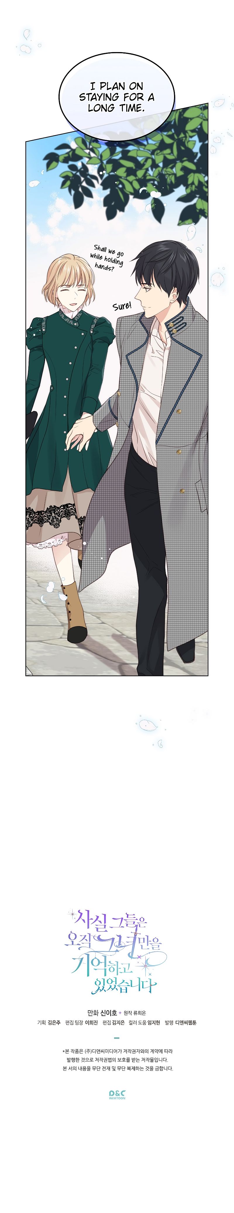 Truthfully, They Only Remembered Her Chapter 16 - page 18