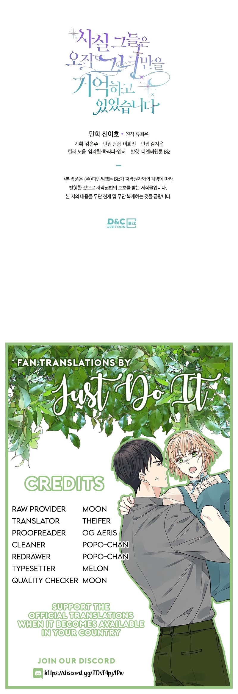 Truthfully, They Only Remembered Her Chapter 37 - page 30