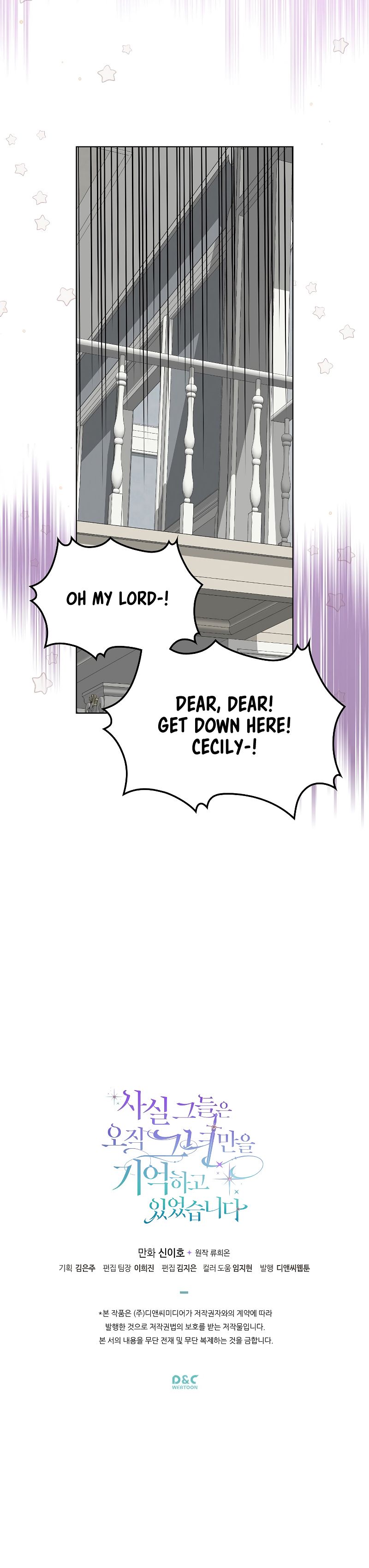 Truthfully, They Only Remembered Her Chapter 12 - page 20