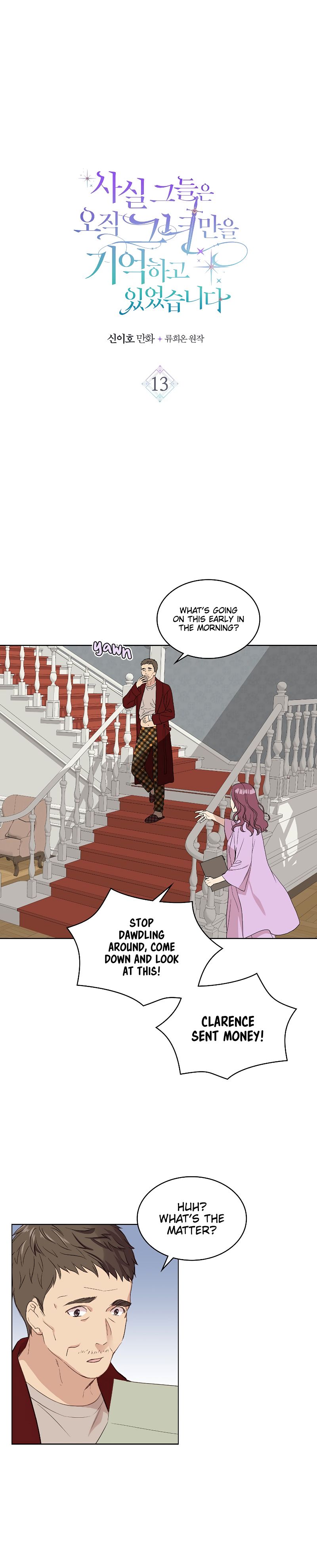 Truthfully, They Only Remembered Her Chapter 13 - page 2