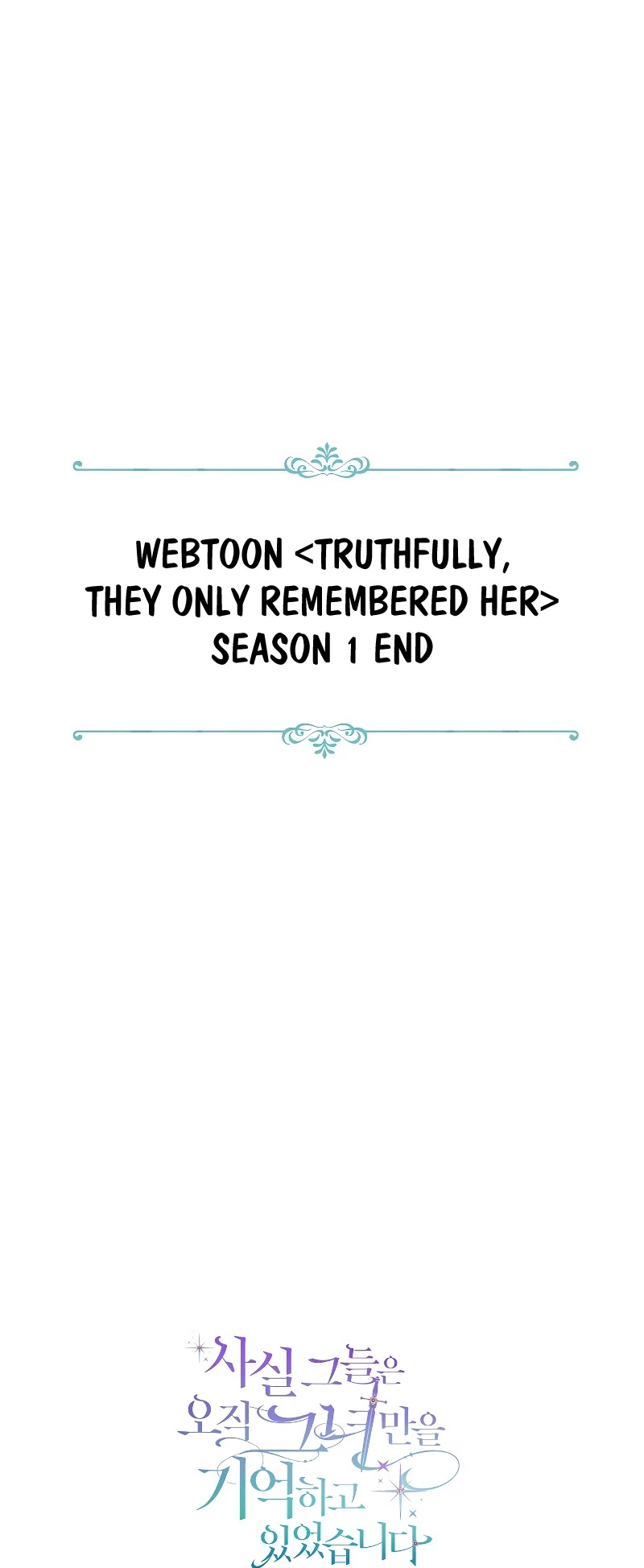 Truthfully, They Only Remembered Her Chapter 42 - page 28