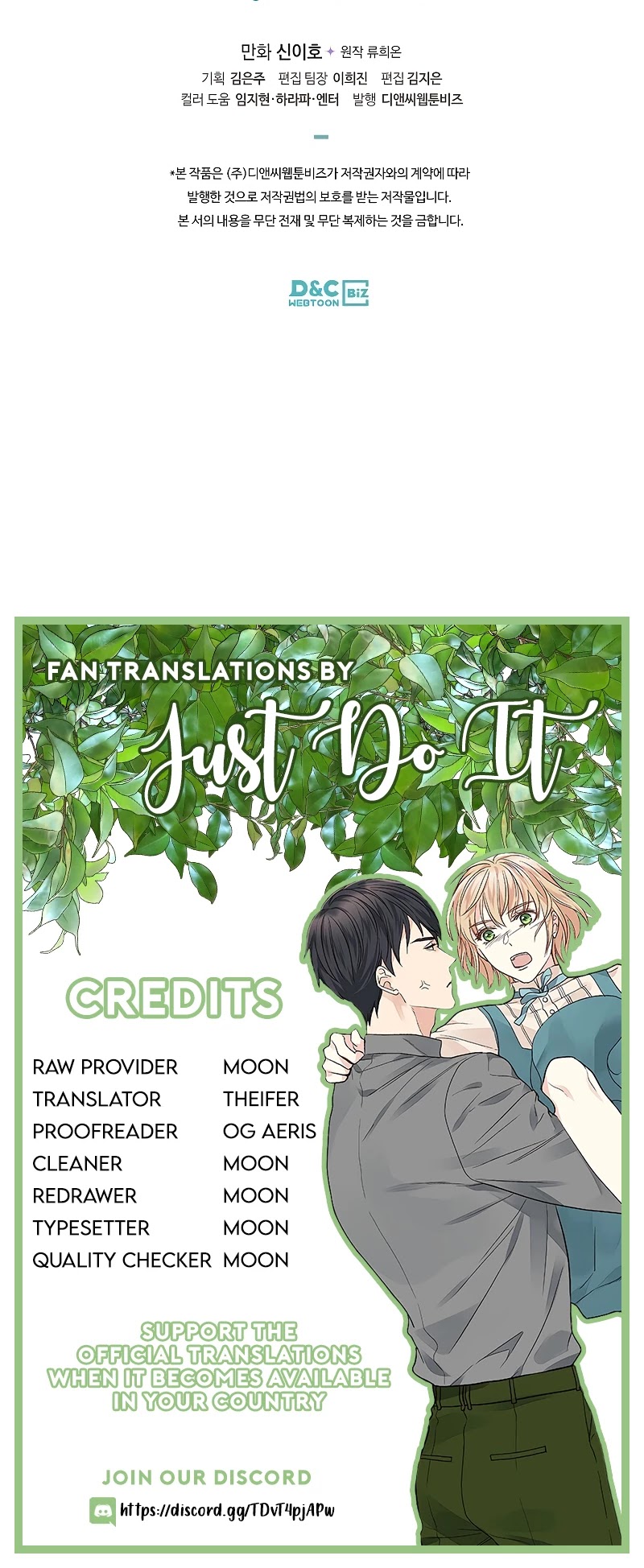 Truthfully, They Only Remembered Her Chapter 42 - page 29
