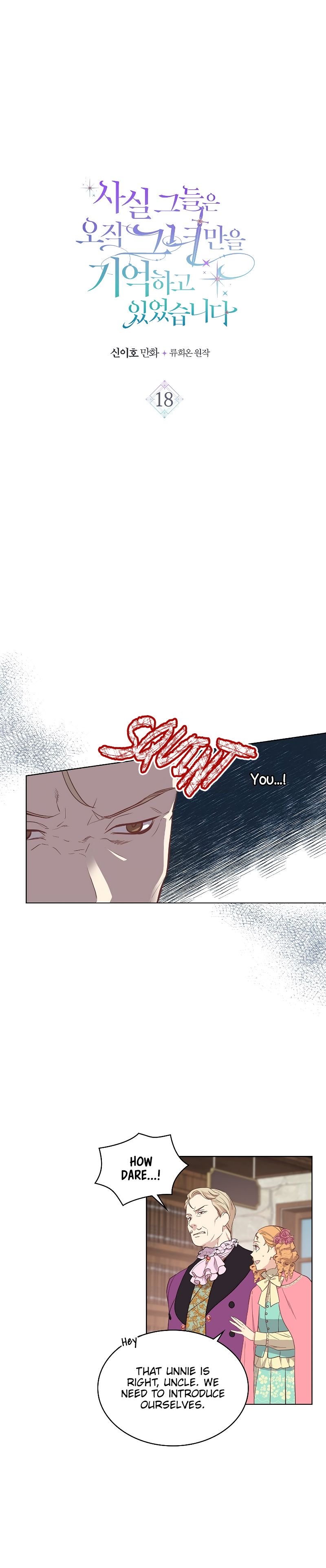 Truthfully, They Only Remembered Her Chapter 18 - page 3