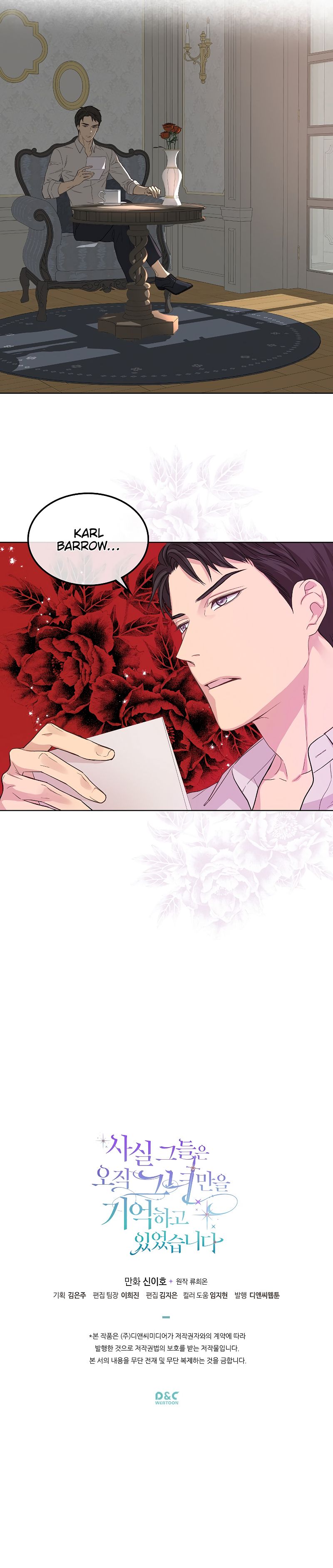 Truthfully, They Only Remembered Her Chapter 21 - page 19