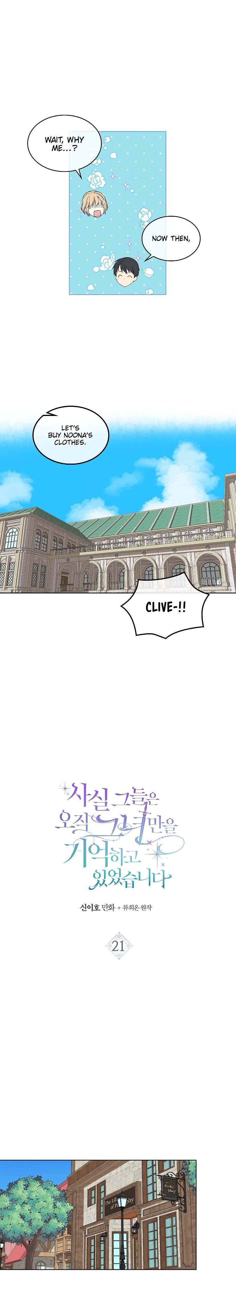 Truthfully, They Only Remembered Her Chapter 21 - page 2