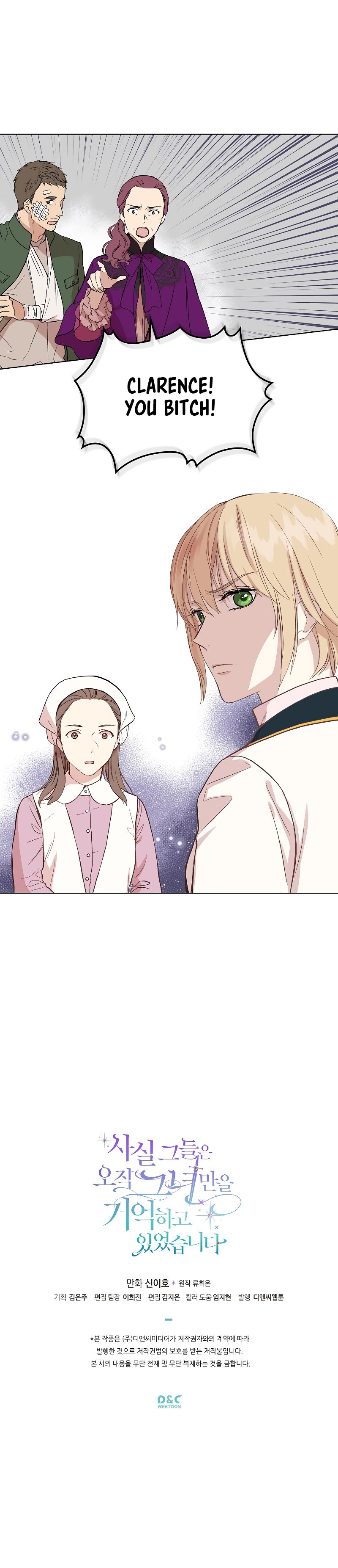 Truthfully, They Only Remembered Her Chapter 9 - page 21