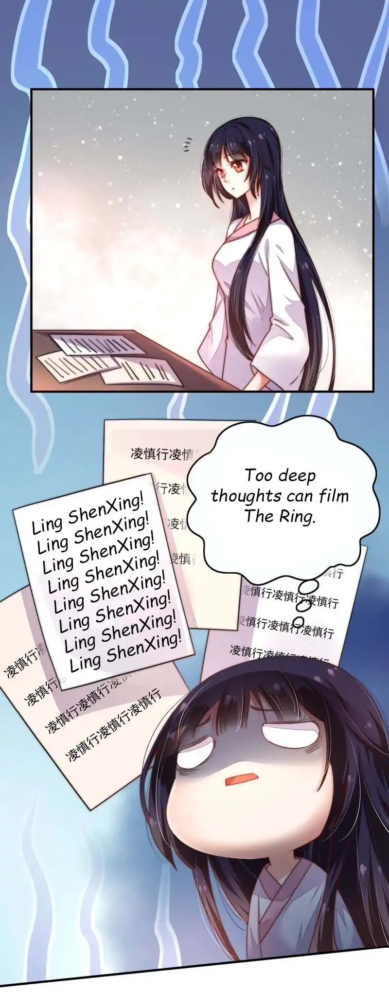 Marshal Is Jealous Everyday chapter 4 - page 3
