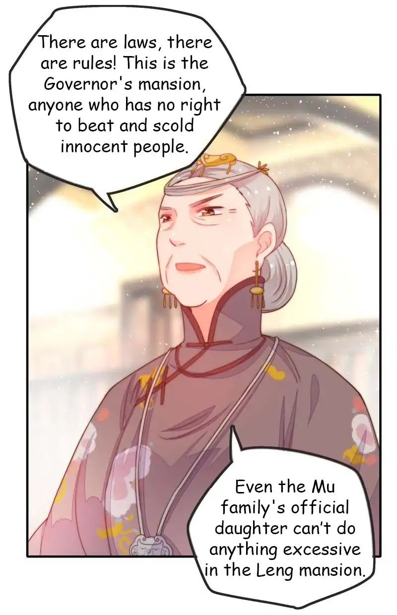 Marshal Is Jealous Everyday chapter 17 - page 13