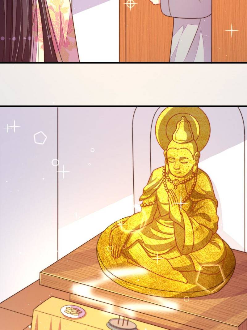 Marshal Is Jealous Everyday chapter 124 - page 13