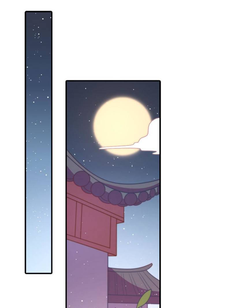 Marshal Is Jealous Everyday chapter 103 - page 7
