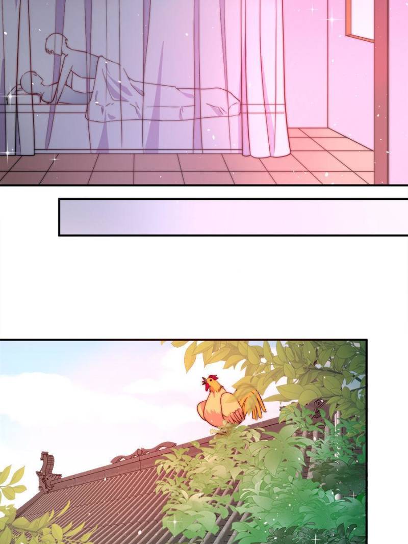 Marshal Is Jealous Everyday chapter 228 - page 13