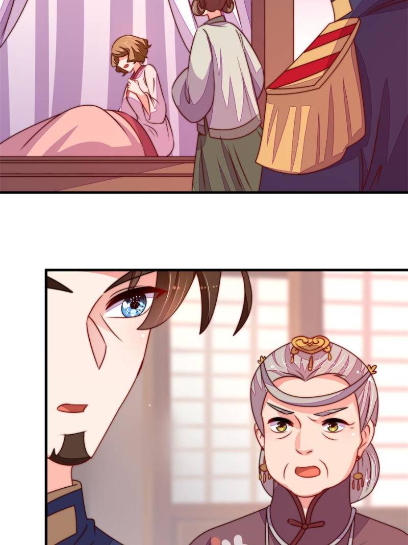 Marshal Is Jealous Everyday chapter 235 - page 17