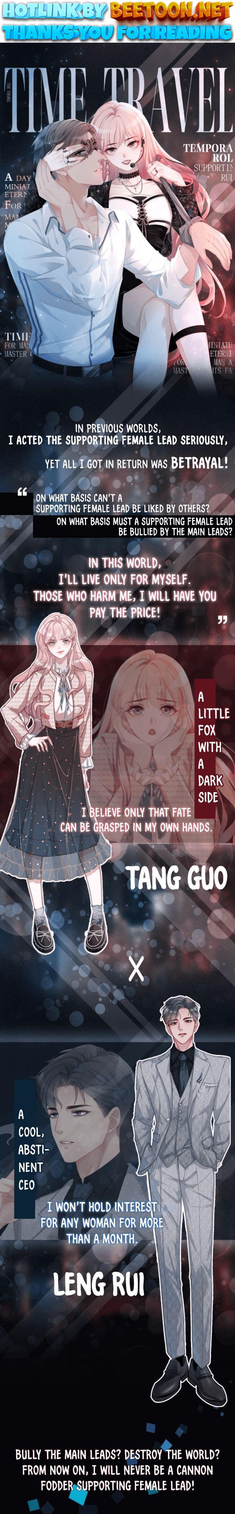 Revenge Queen Chapter 0.1 - page 1