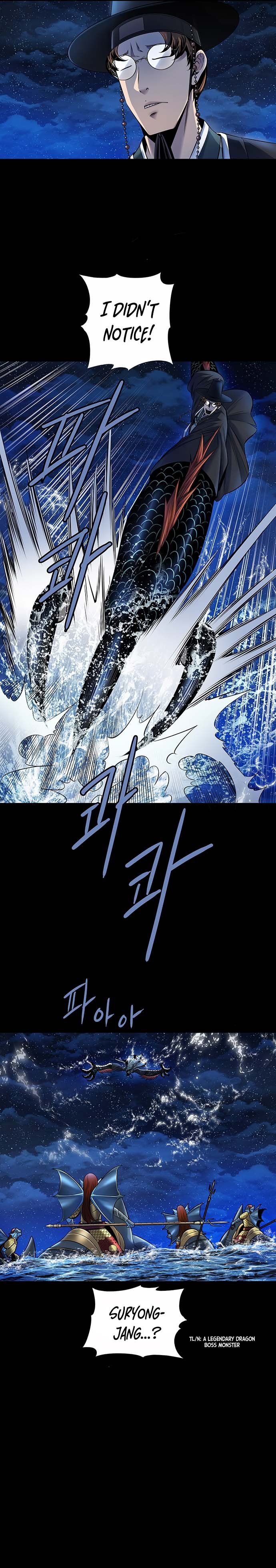 Silver Bullet Exorcist Chapter 25 - page 10