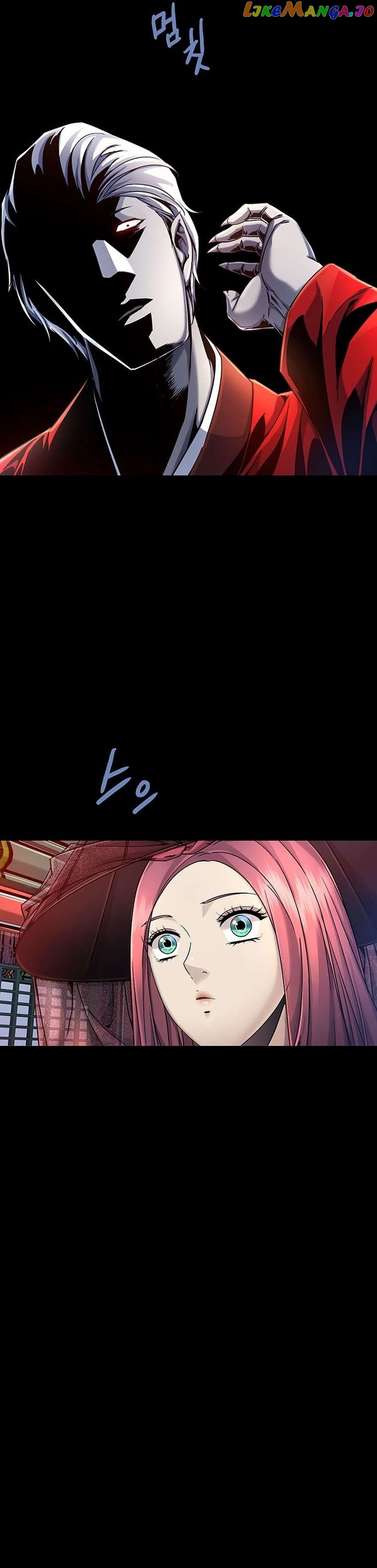 Silver Bullet Exorcist Chapter 60 - page 23