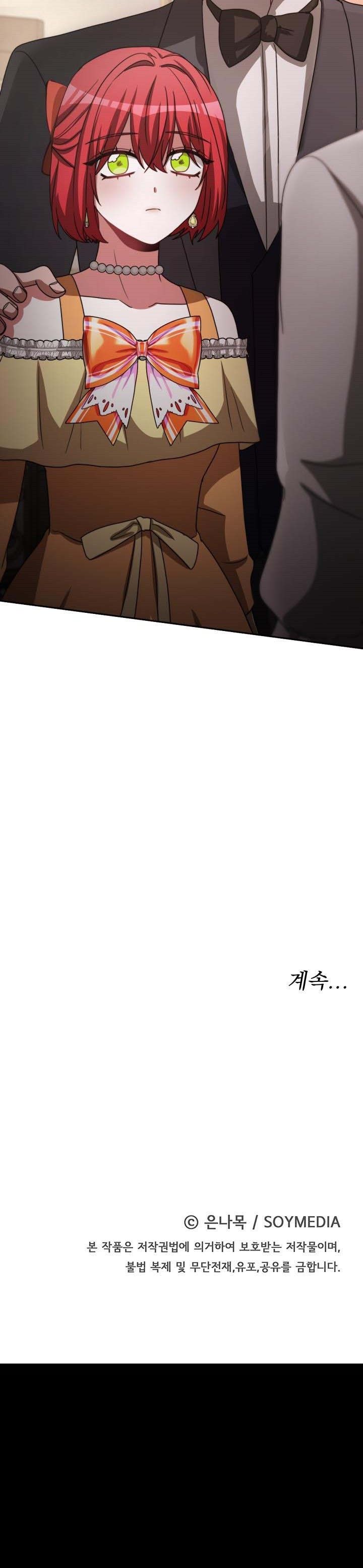 The Villainess is Worshipped chapter 34 - page 35