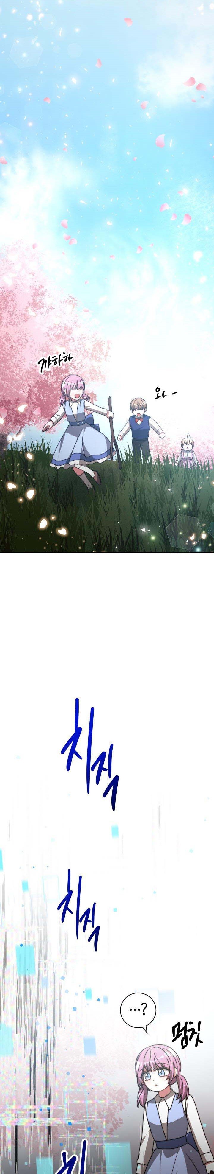 The Villainess is Worshipped chapter 30 - page 32