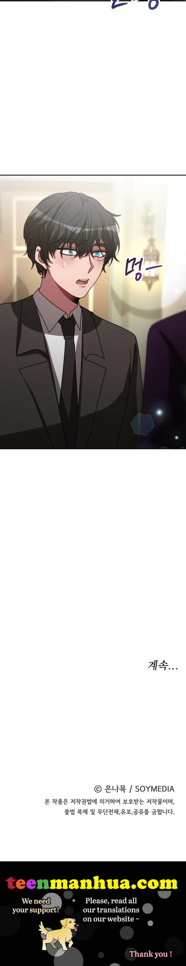 The Villainess is Worshipped chapter 31 - page 32