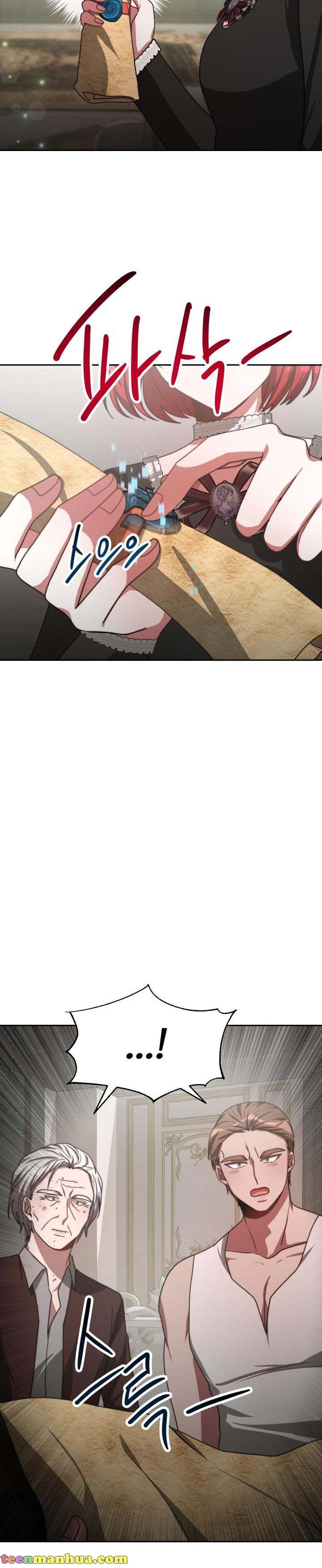 The Villainess is Worshipped chapter 32 - page 6
