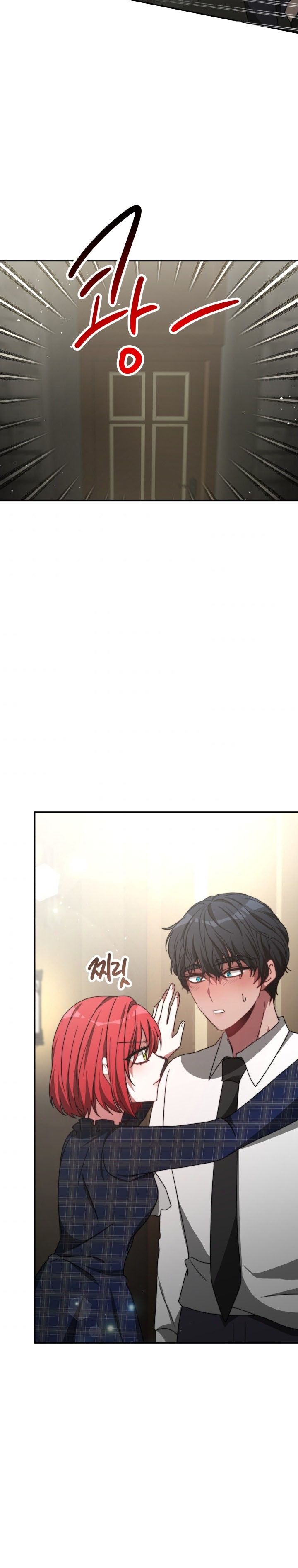 The Villainess is Worshipped chapter 33 - page 13