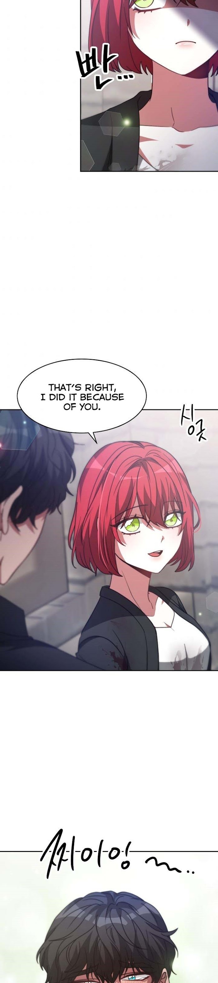 The Villainess is Worshipped chapter 27 - page 27