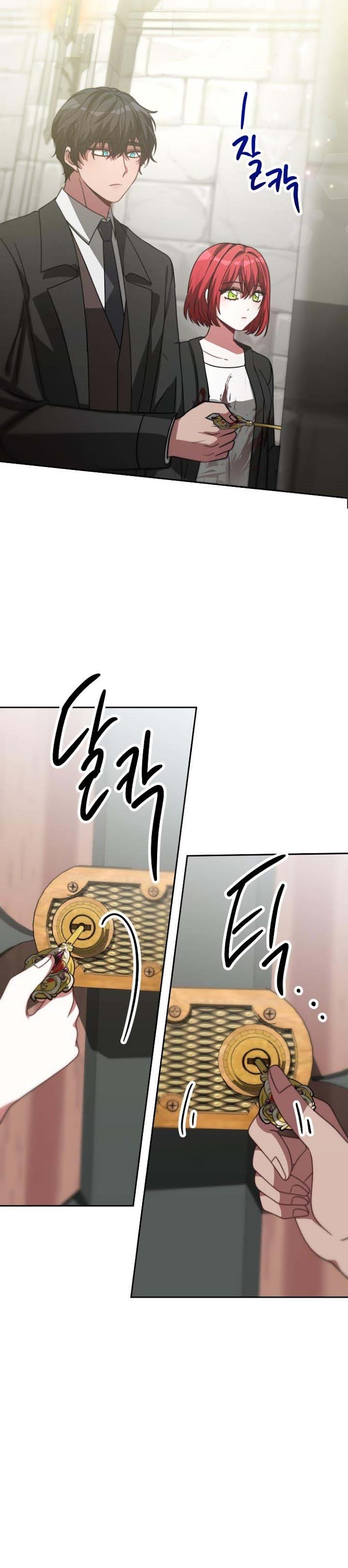 The Villainess is Worshipped chapter 27 - page 32
