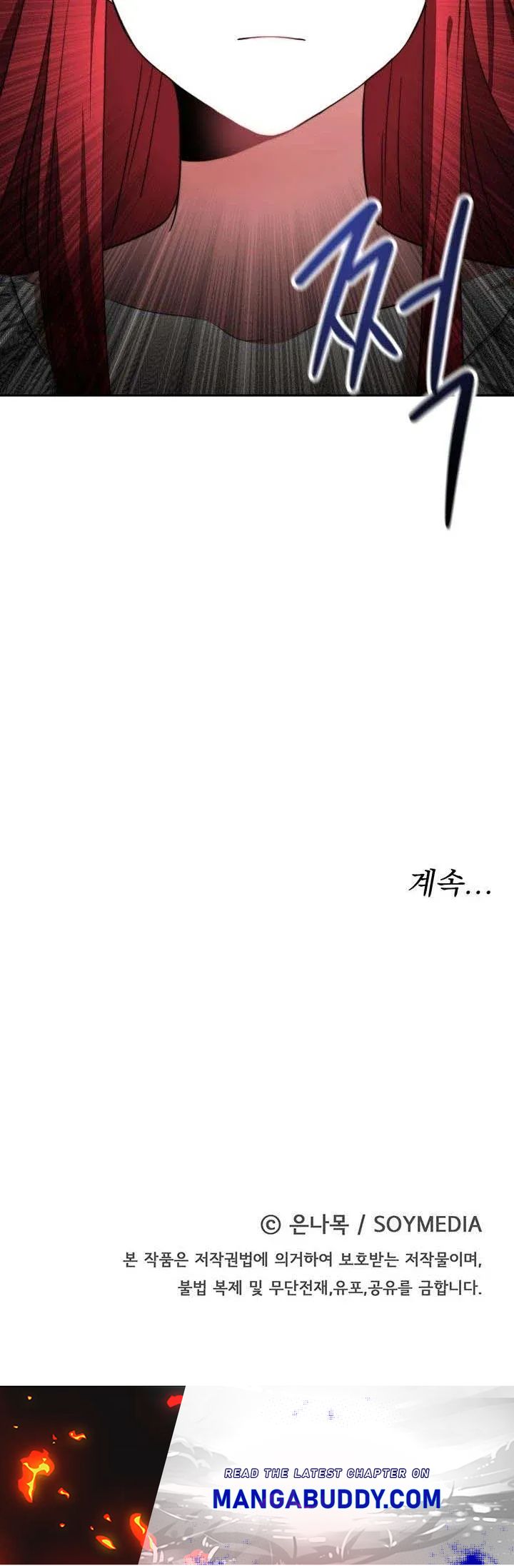 The Villainess is Worshipped chapter 8 - page 60