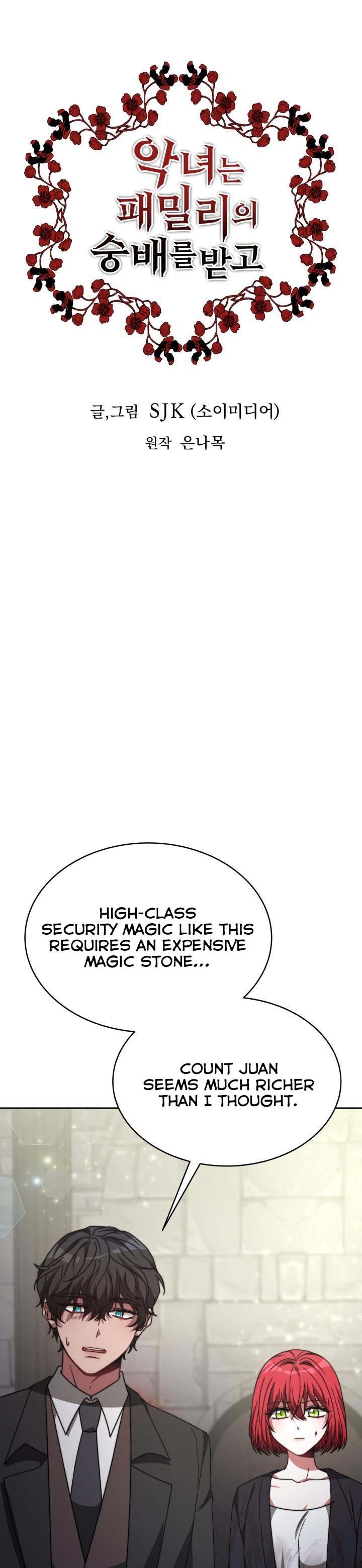 The Villainess is Worshipped chapter 28 - page 3