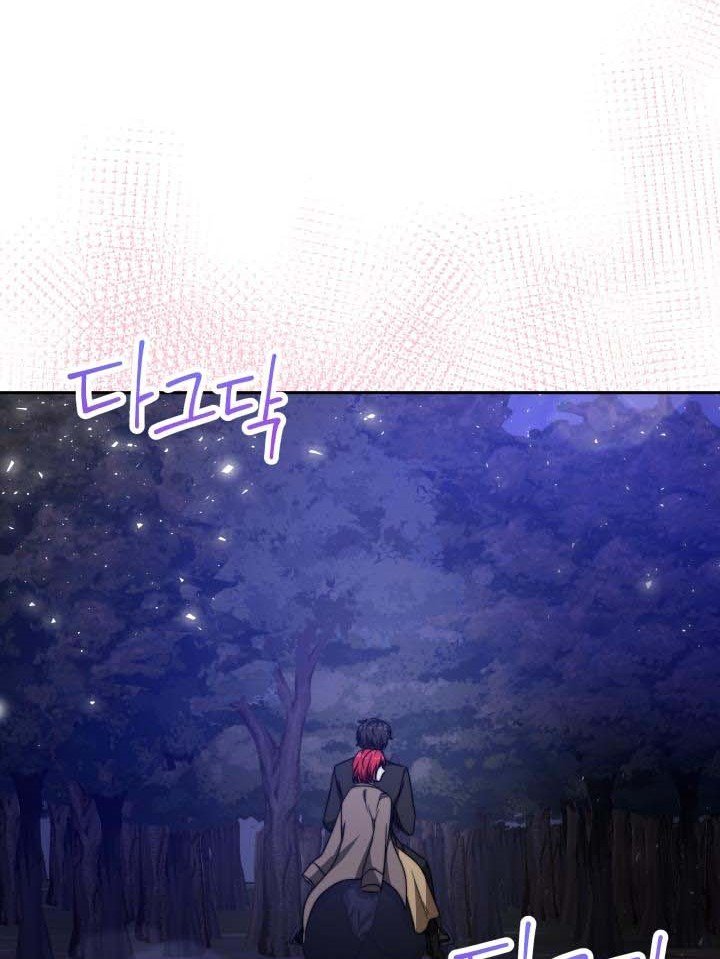 The Villainess is Worshipped chapter 28 - page 43