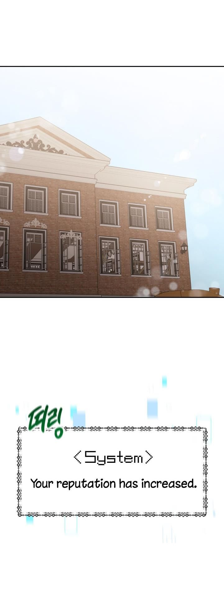 The Villainess is Worshipped chapter 17 - page 27