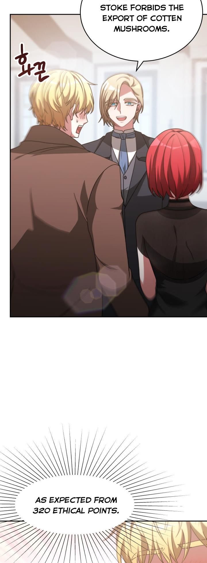The Villainess is Worshipped chapter 17 - page 36