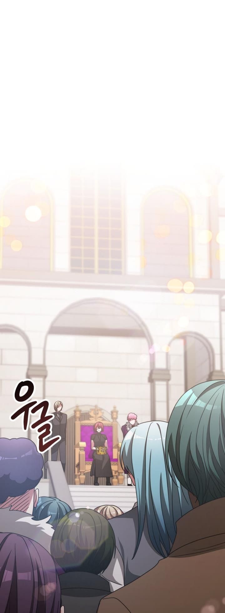 The Villainess is Worshipped chapter 17 - page 47