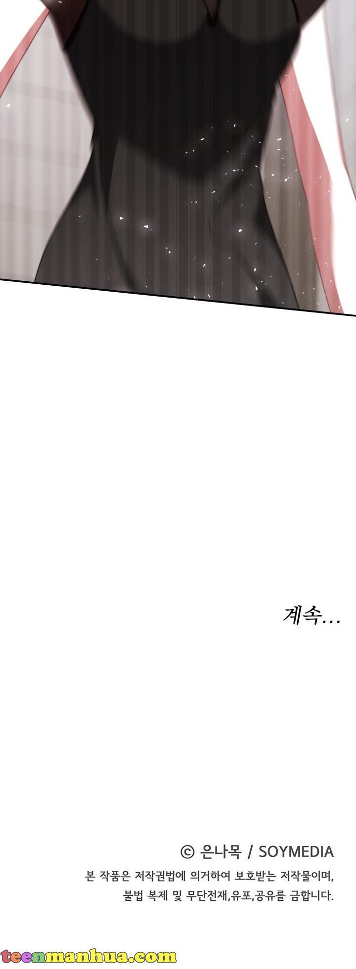 The Villainess is Worshipped chapter 17 - page 60
