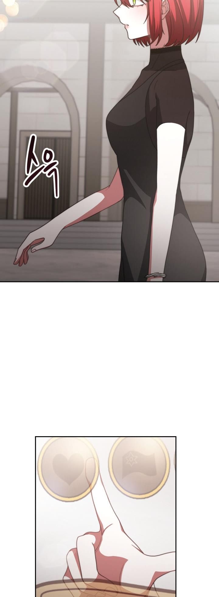 The Villainess is Worshipped chapter 17 - page 7