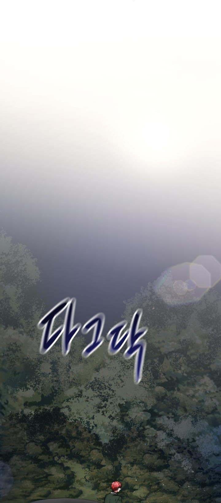 The Villainess is Worshipped chapter 11 - page 58